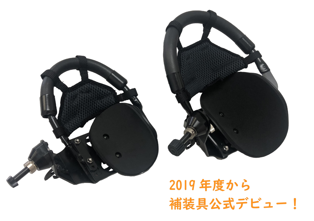 パーツ momomo eyecatch_MOMO_armrestbc_1024x.