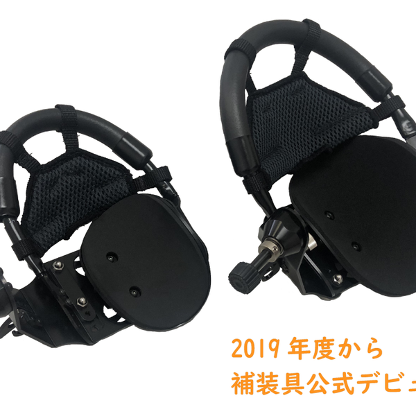 アクセサリー momo1224 eyecatch_MOMO_armrestbc_600x60