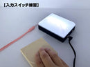 入力スイッチ操作練習ツール　ブザーライトS