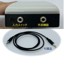 入力スイッチ操作練習ツール　ブザーライトS
