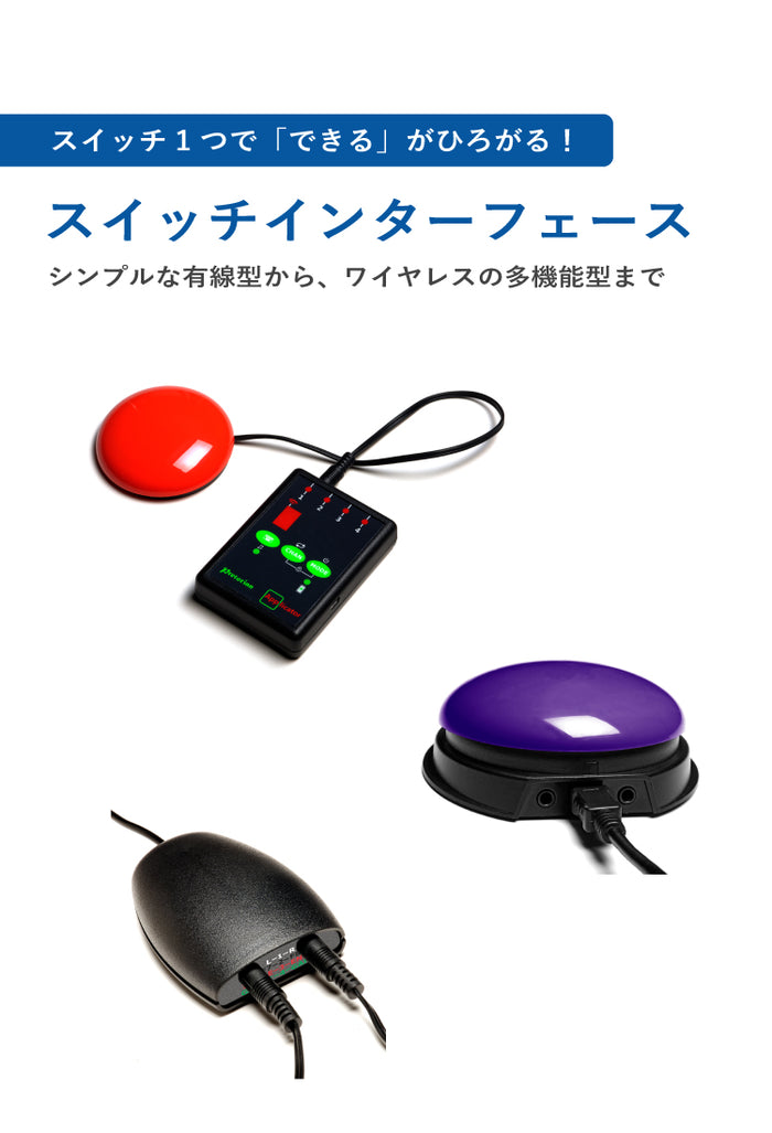 at-mall 福祉機器の開発・輸入 テクノツールのECサイト – at-mall