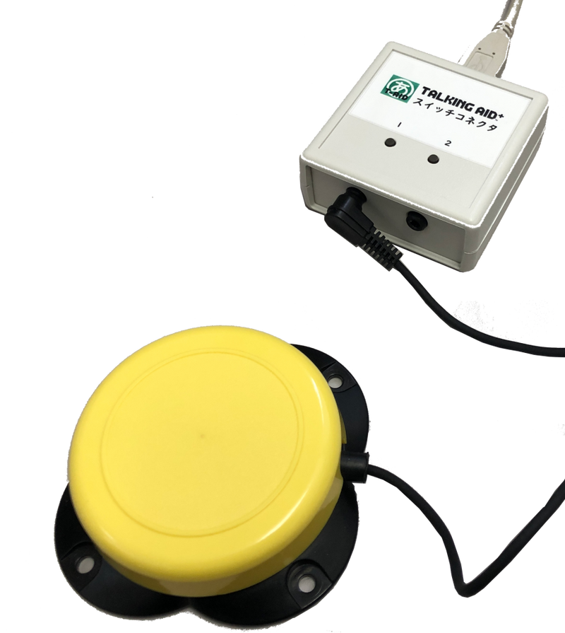 トーキングエイドワイヤレススイッチボックスS福祉用具福祉機器 トーキングエイドワイヤレススイッチボックスS福祉用具福祉機器