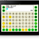 トーキングエイド for iPad　テキスト入力版ライセンスID　(手引書付)